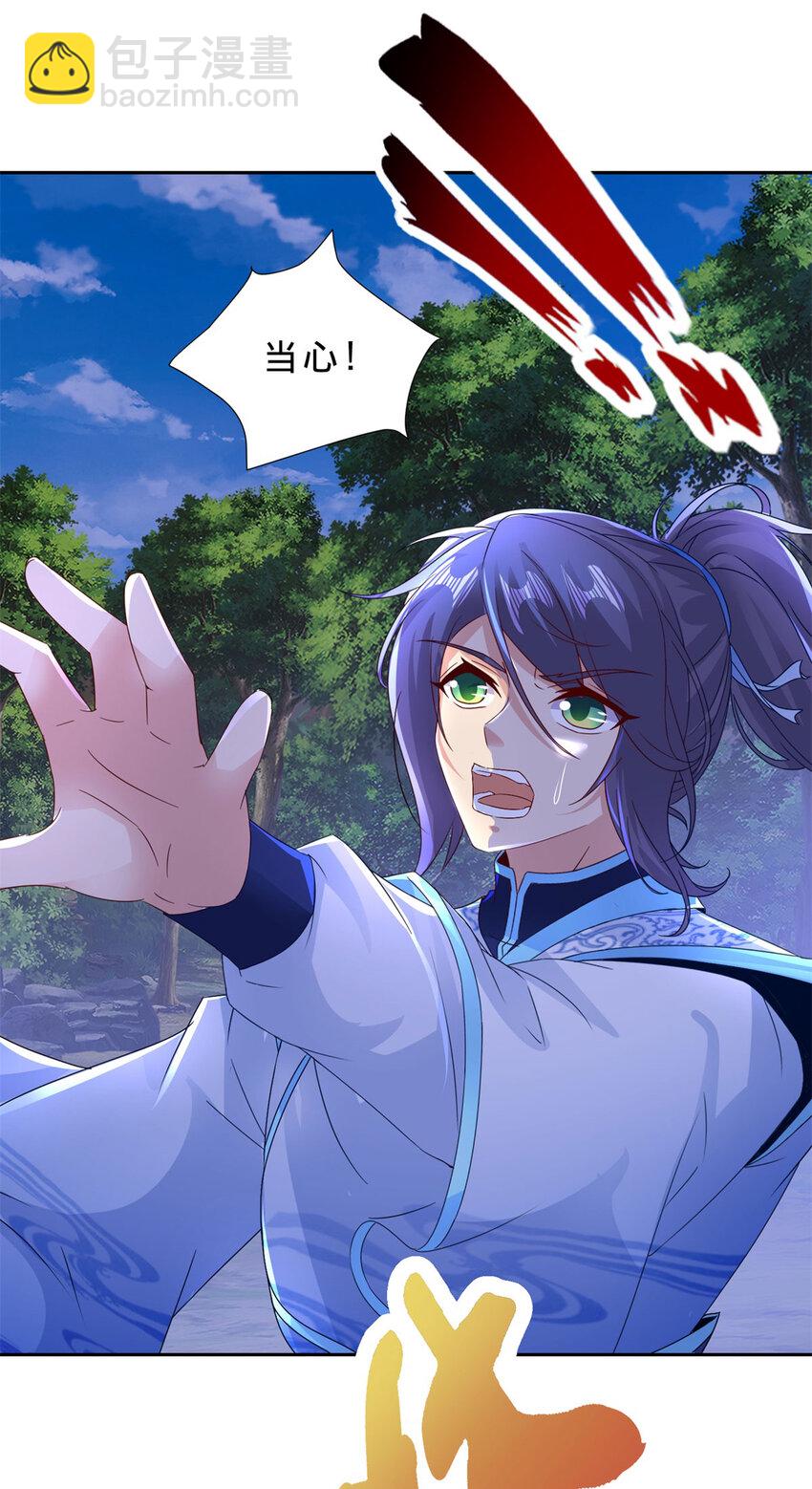 第377话 灰色空间4