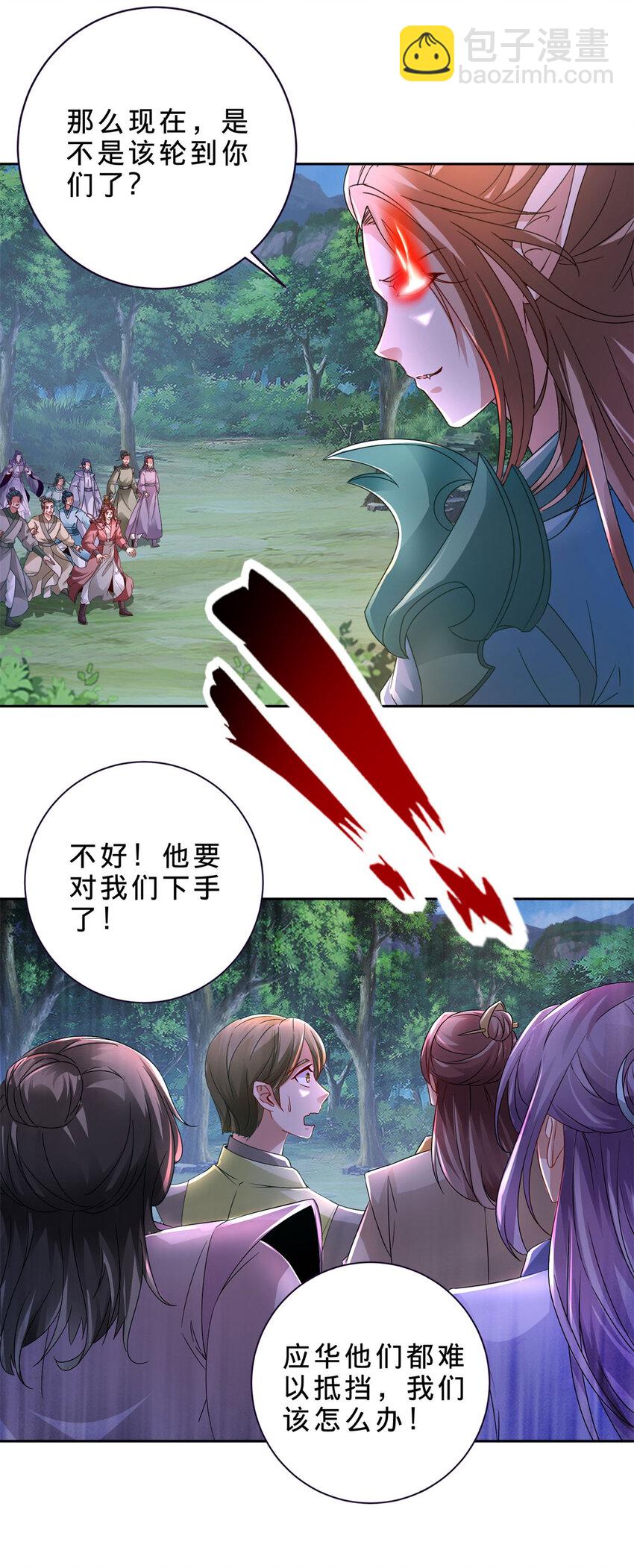 第377话 灰色空间9