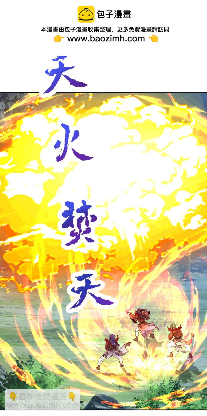 第378话 保全苏雨柔1