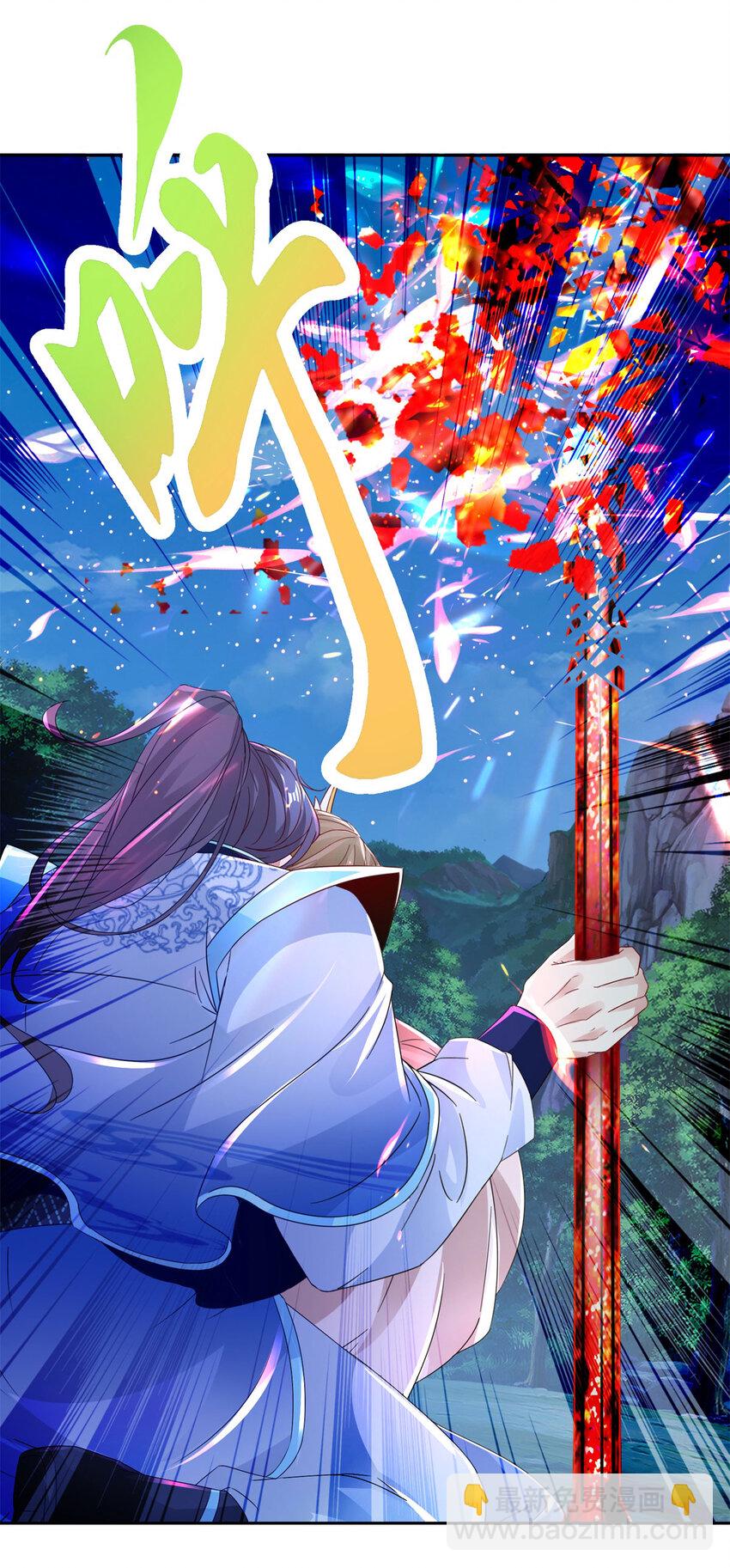 第378话 保全苏雨柔13