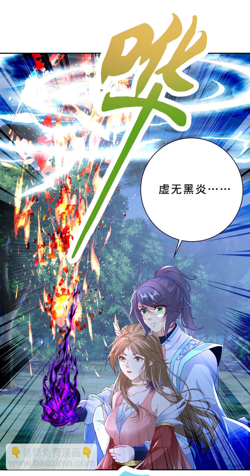 第378话 保全苏雨柔16