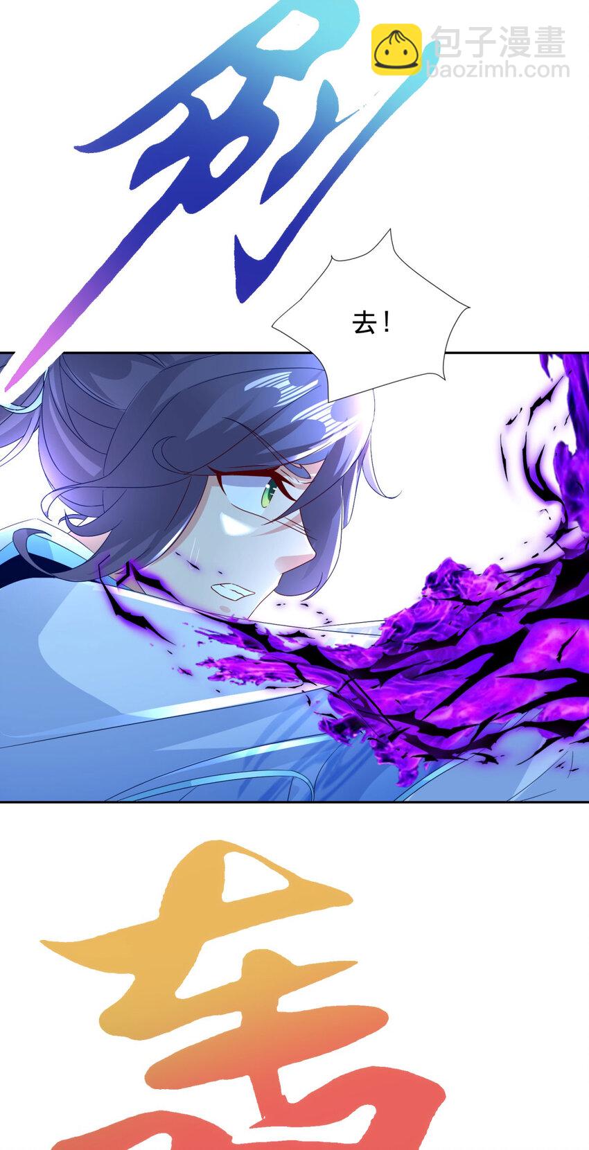 第378话 保全苏雨柔17