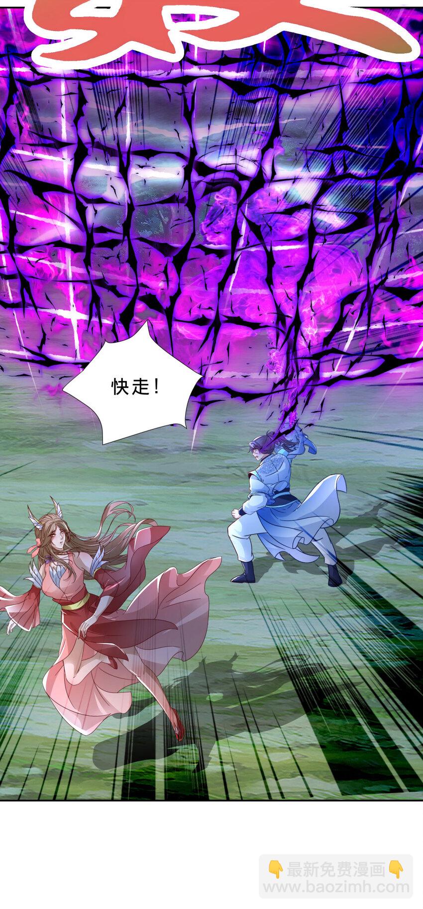 第378话 保全苏雨柔18