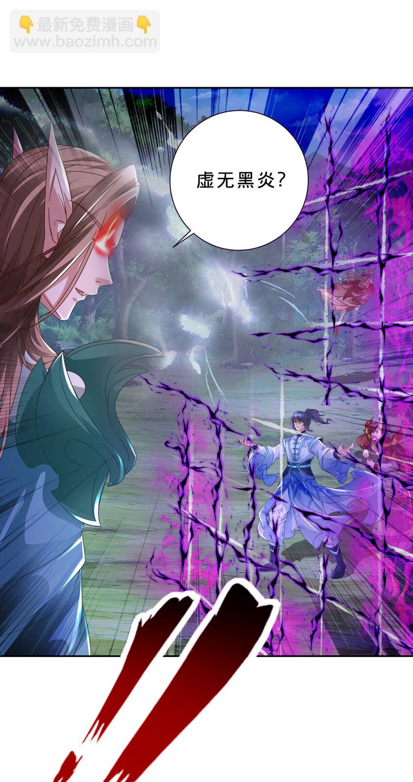 第378话 保全苏雨柔19