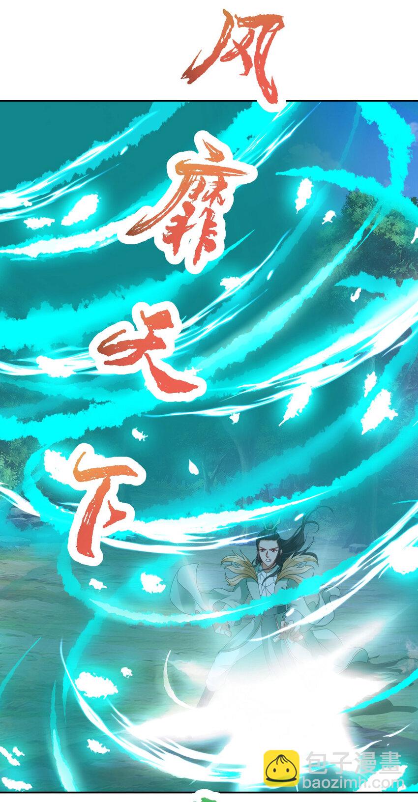 第378话 保全苏雨柔2