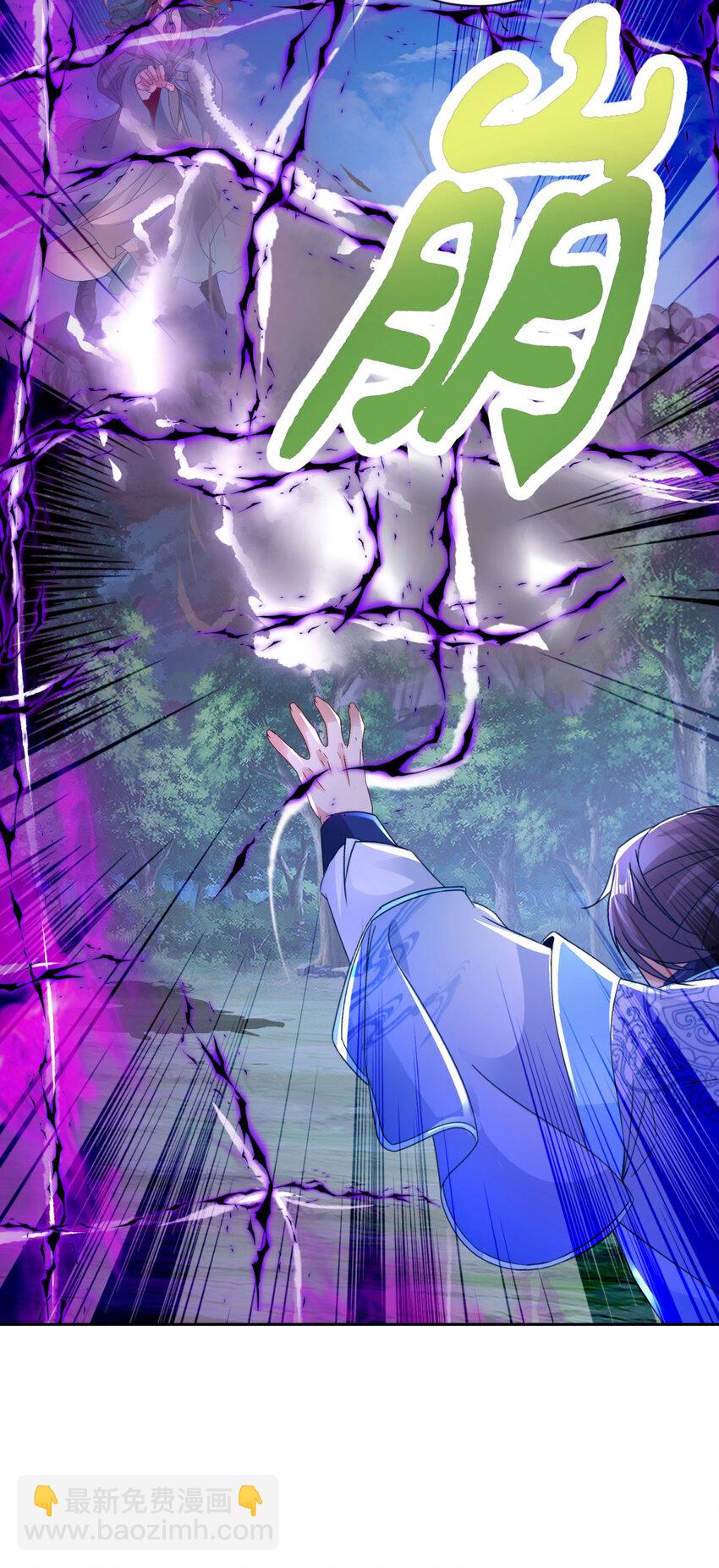 第378话 保全苏雨柔21