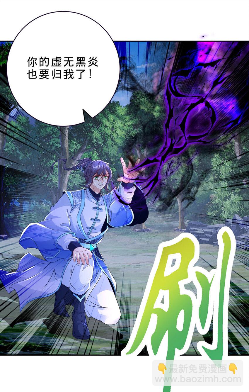 第378话 保全苏雨柔23