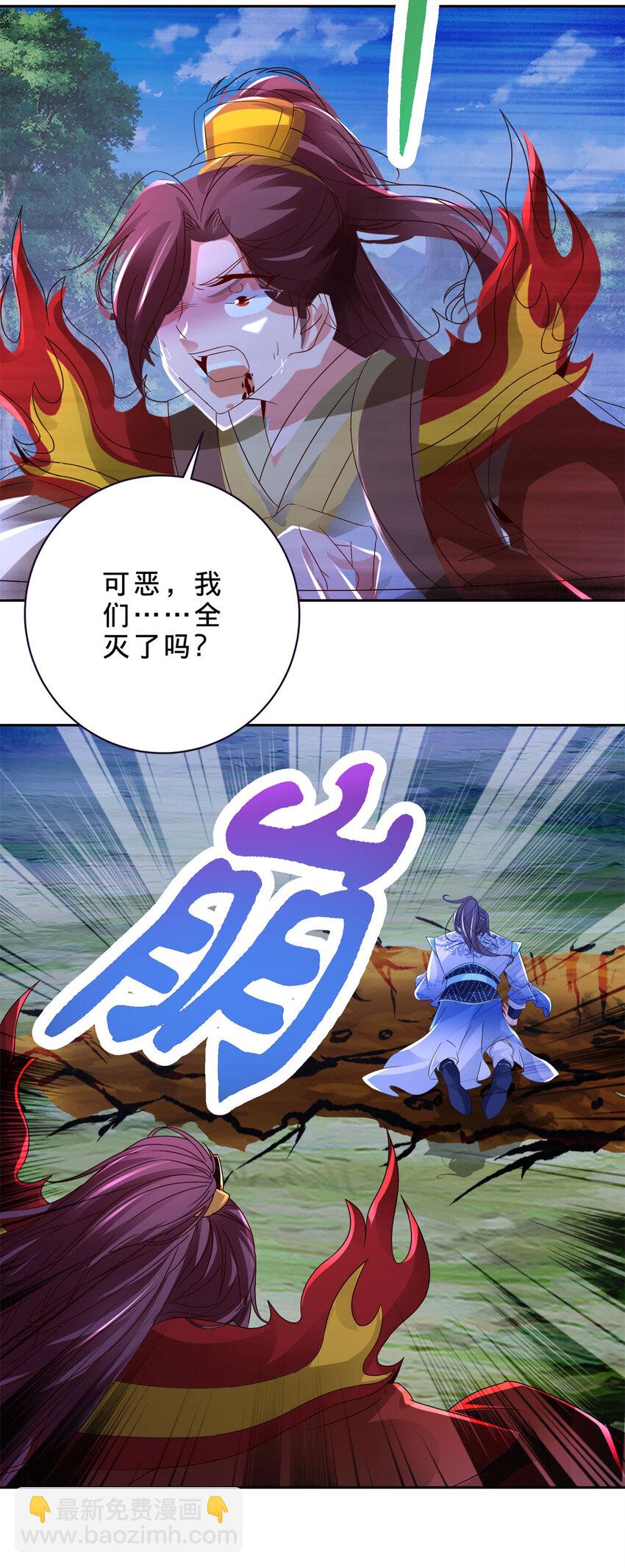 第378话 保全苏雨柔24
