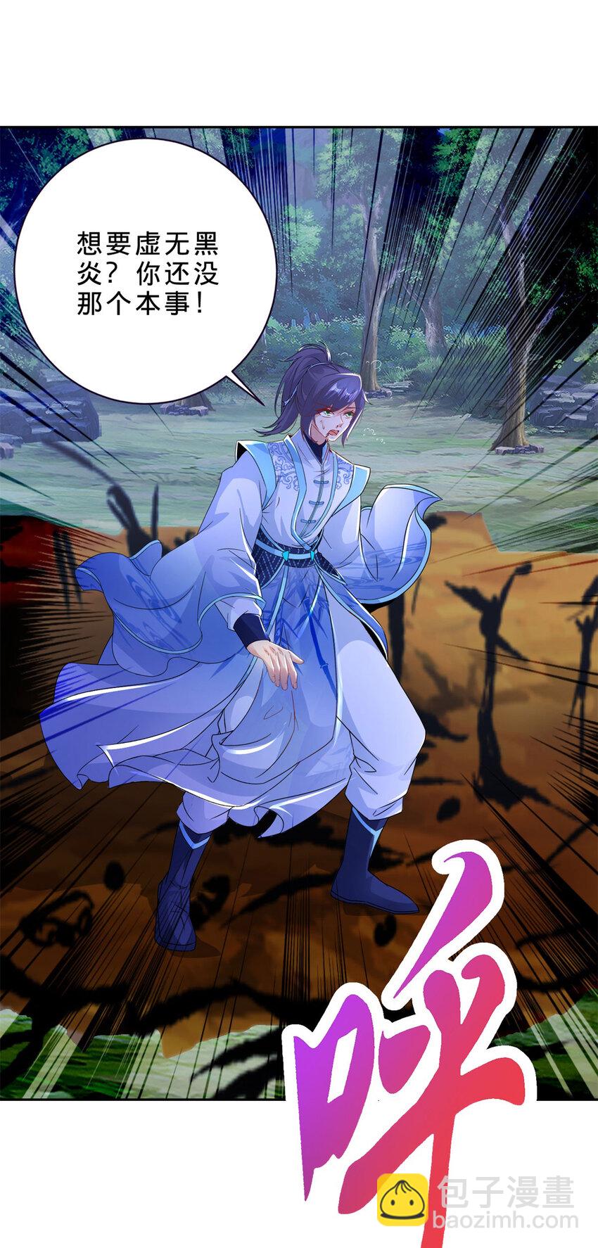 第378话 保全苏雨柔25