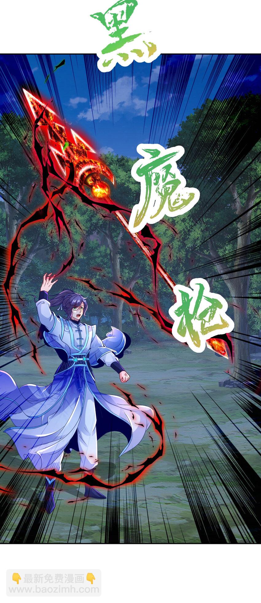 第378话 保全苏雨柔3