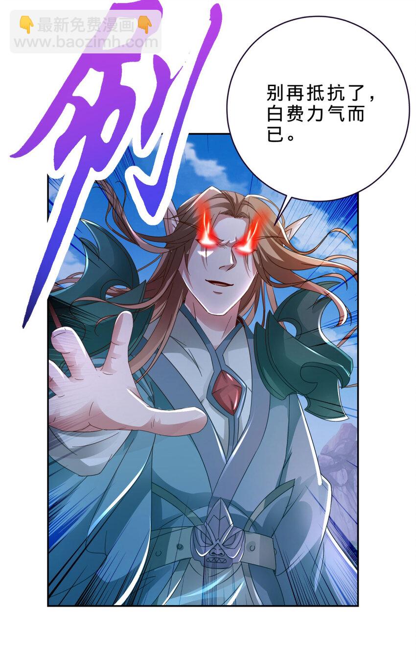 第378话 保全苏雨柔6