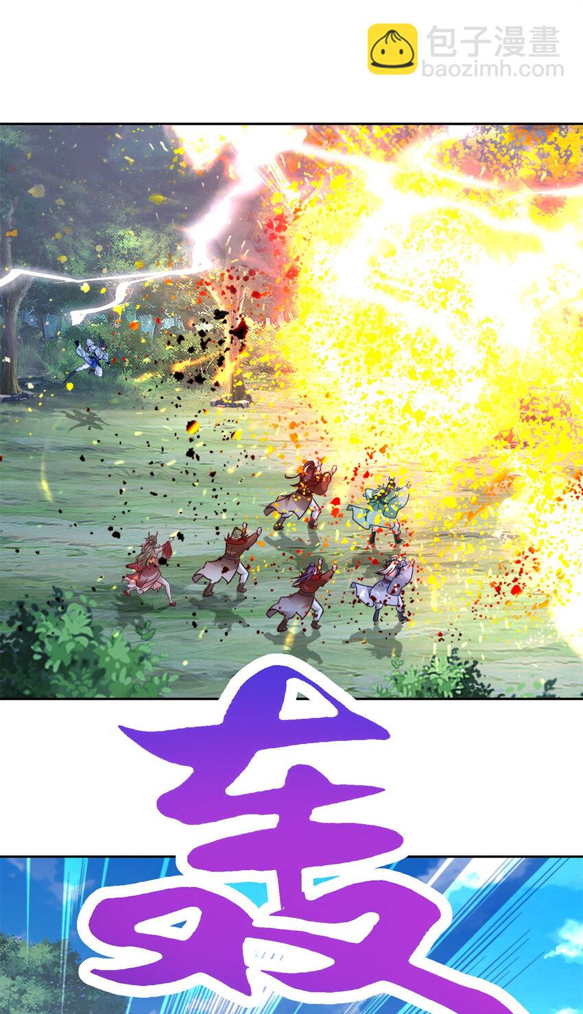 第378话 保全苏雨柔7