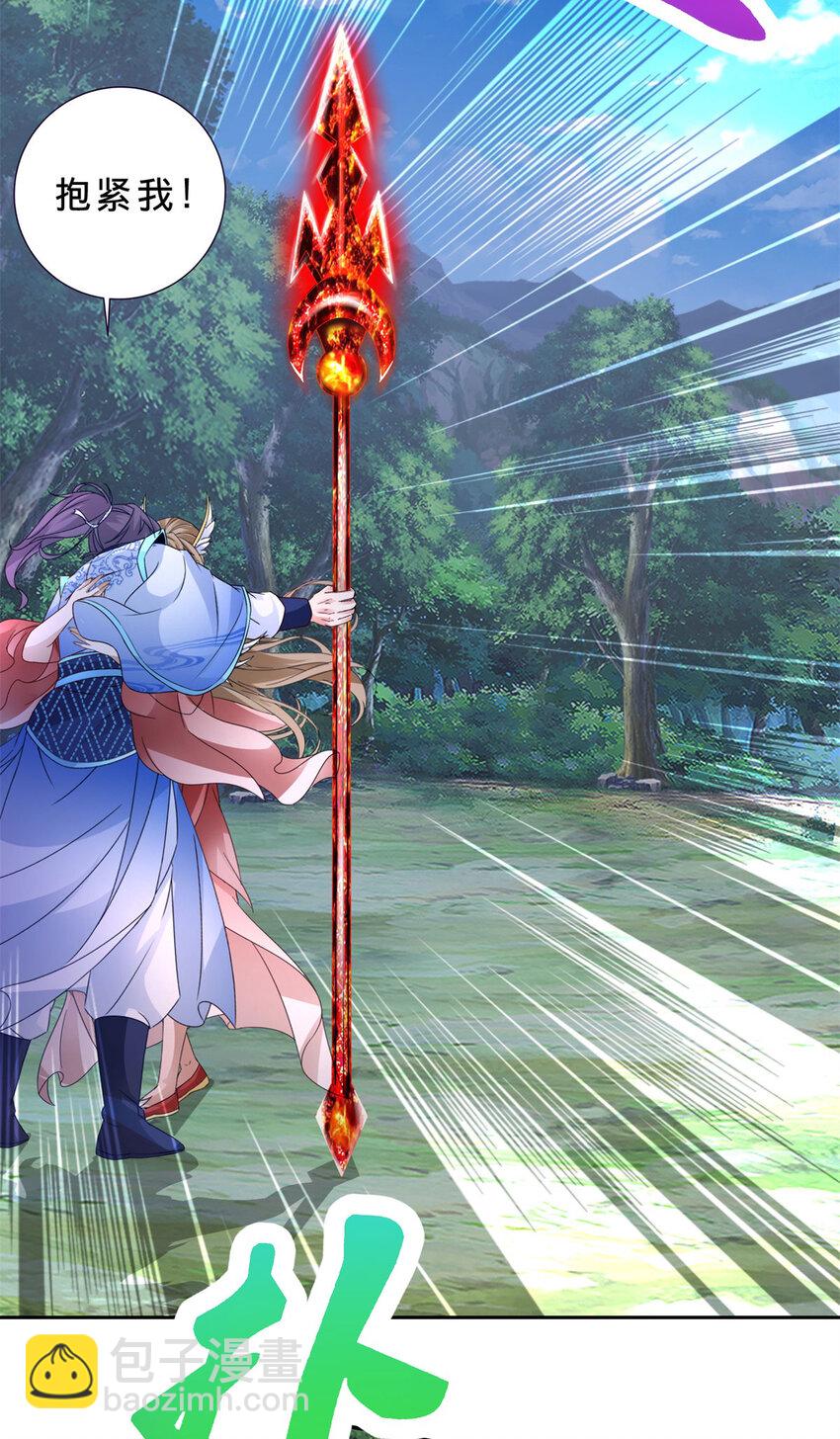 第378话 保全苏雨柔8