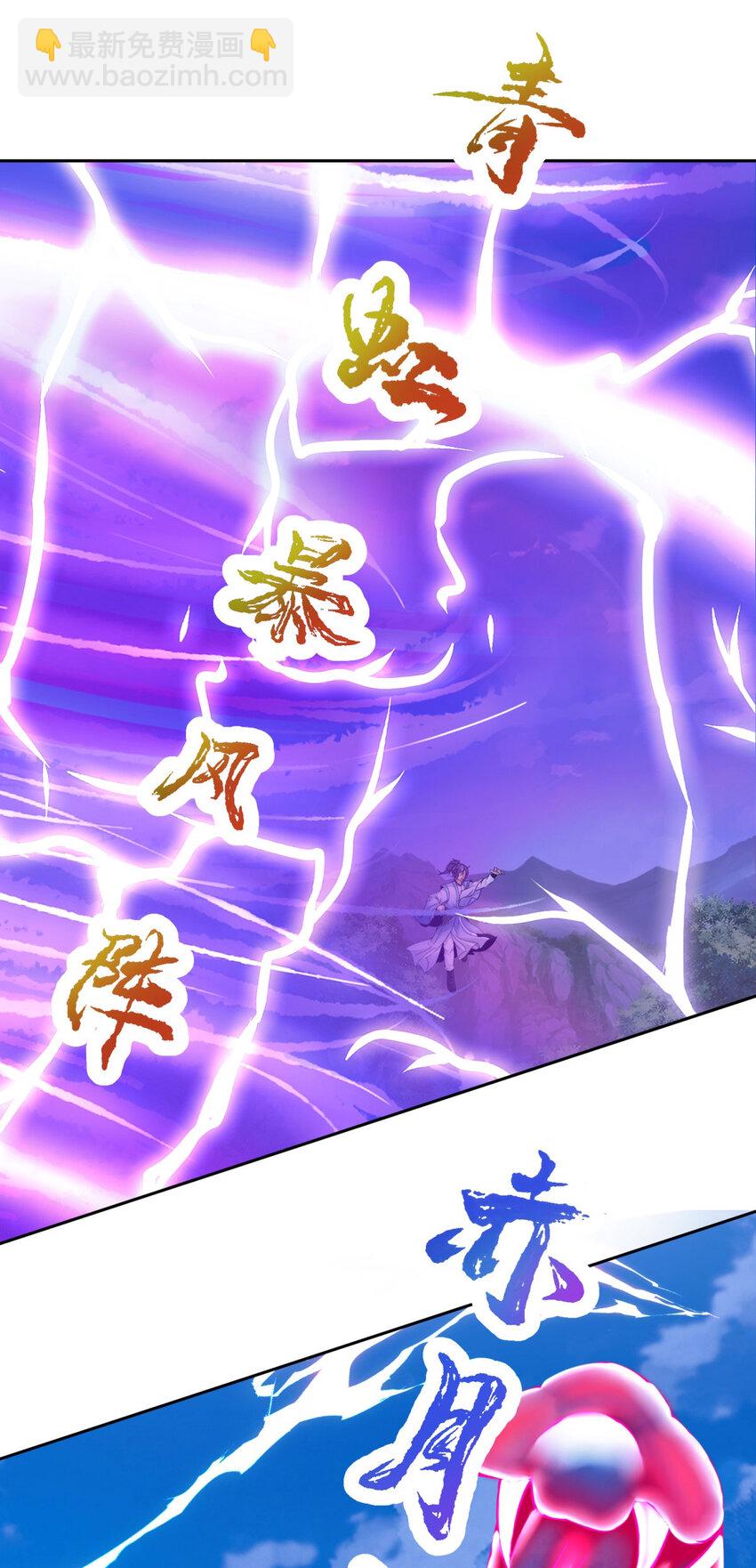第379话 四连招10