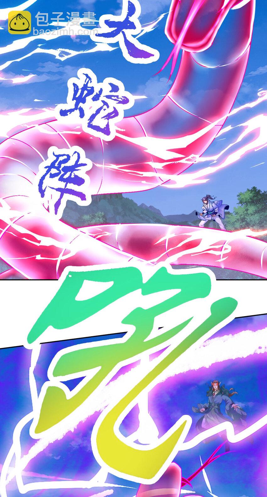 第379话 四连招11