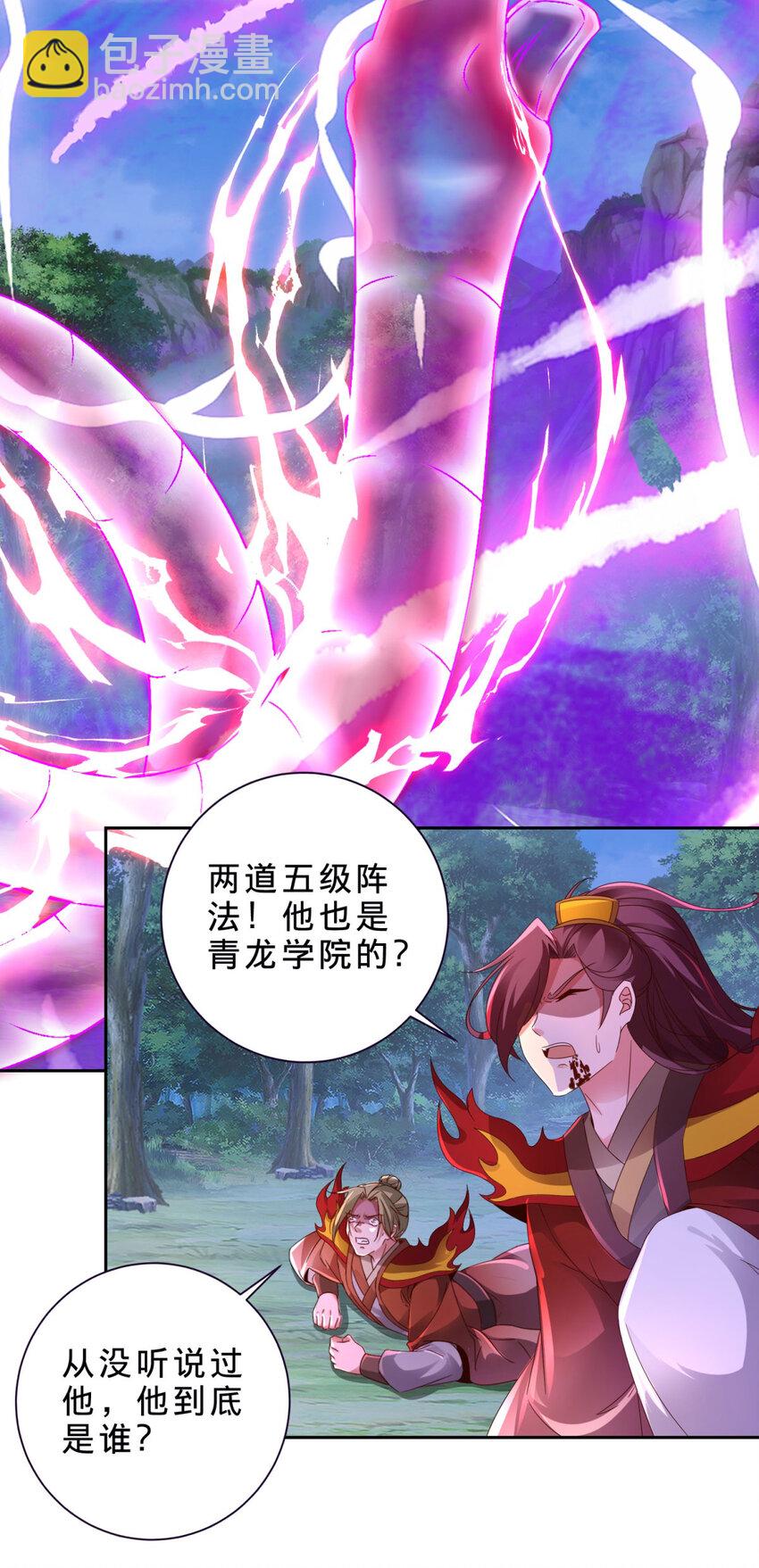 第379话 四连招12