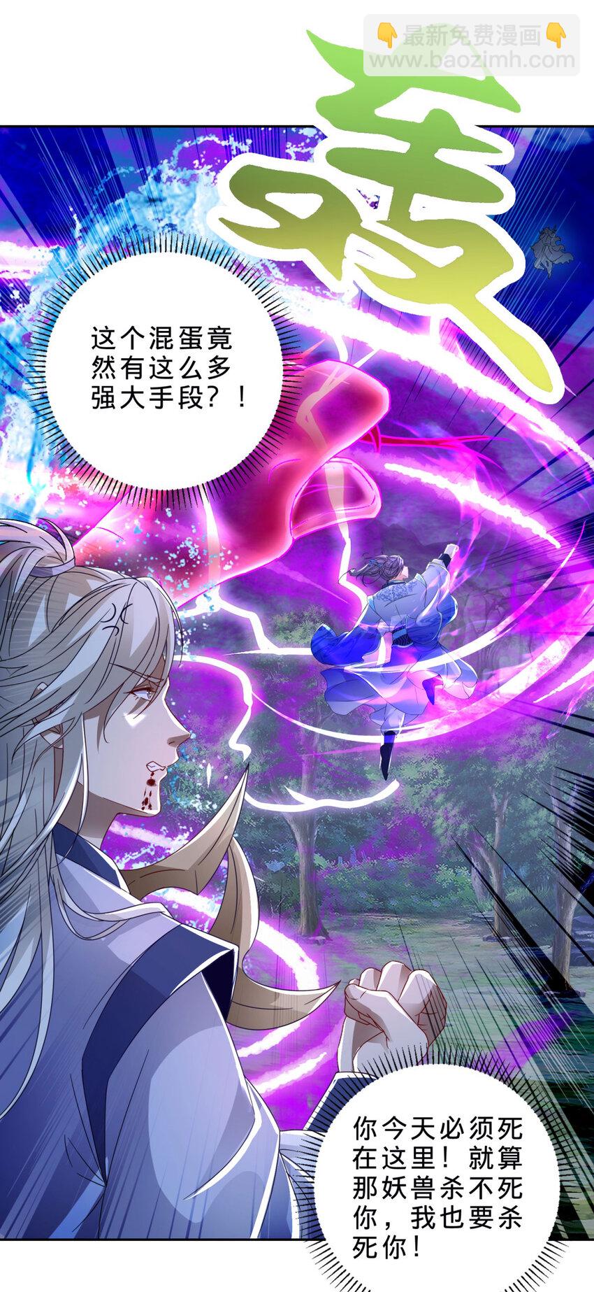 第379话 四连招13