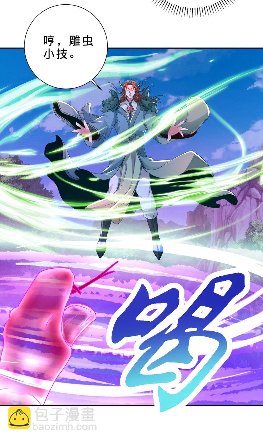 第379话 四连招14