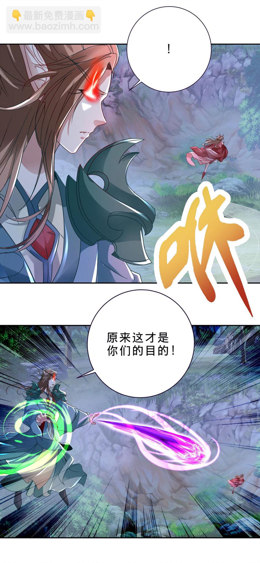 第379话 四连招15