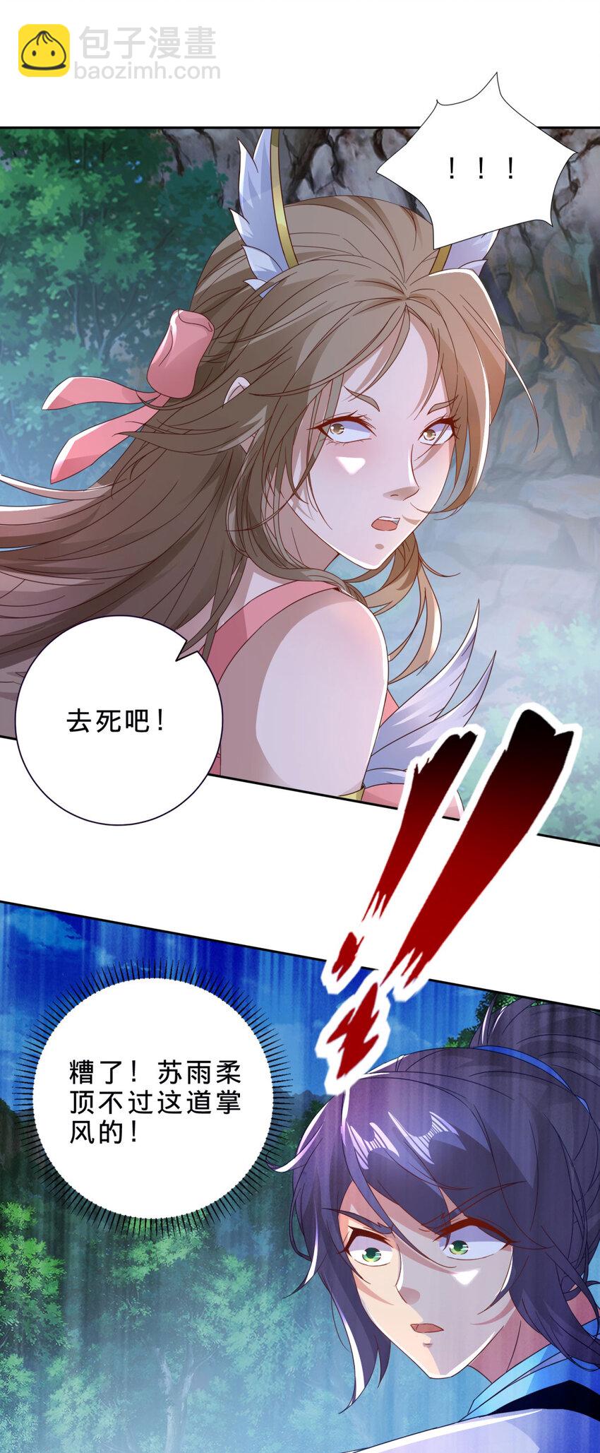 第379话 四连招16