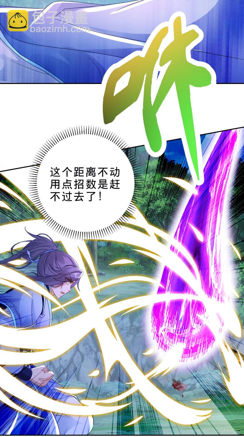 第379话 四连招17