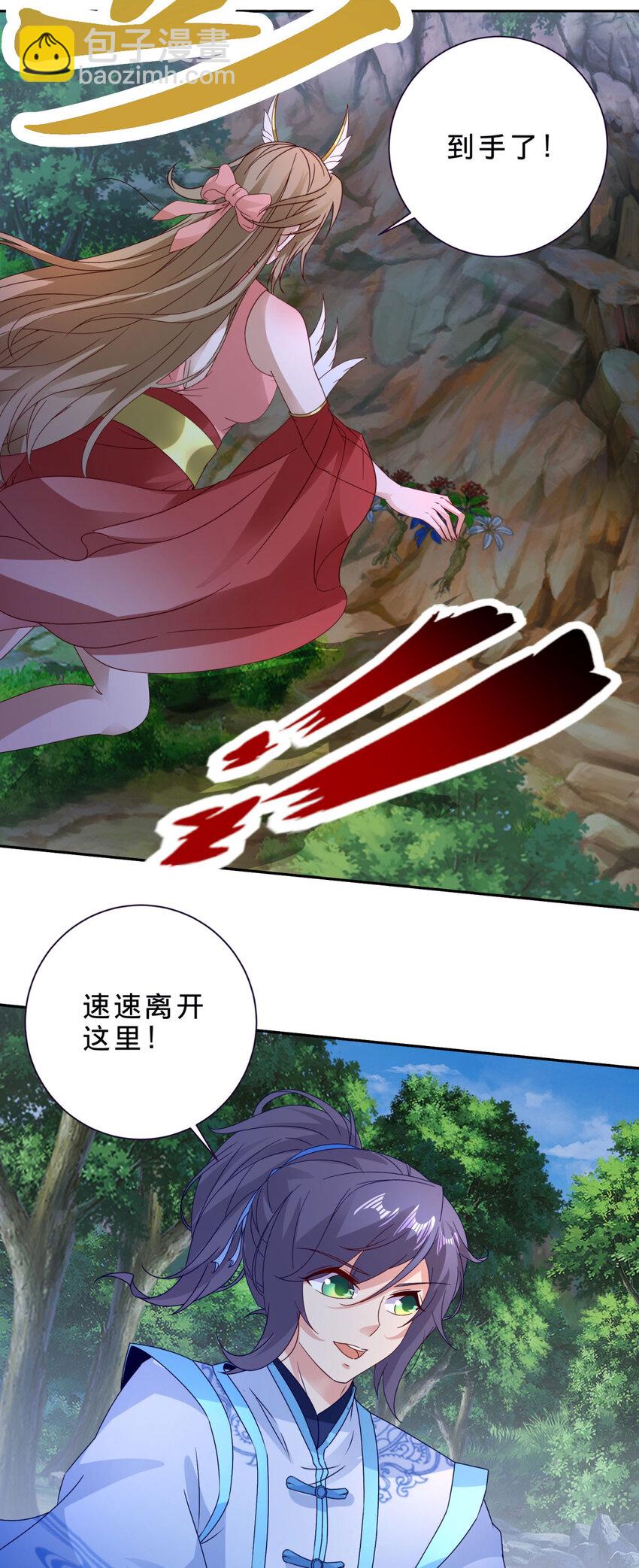 第379话 四连招23