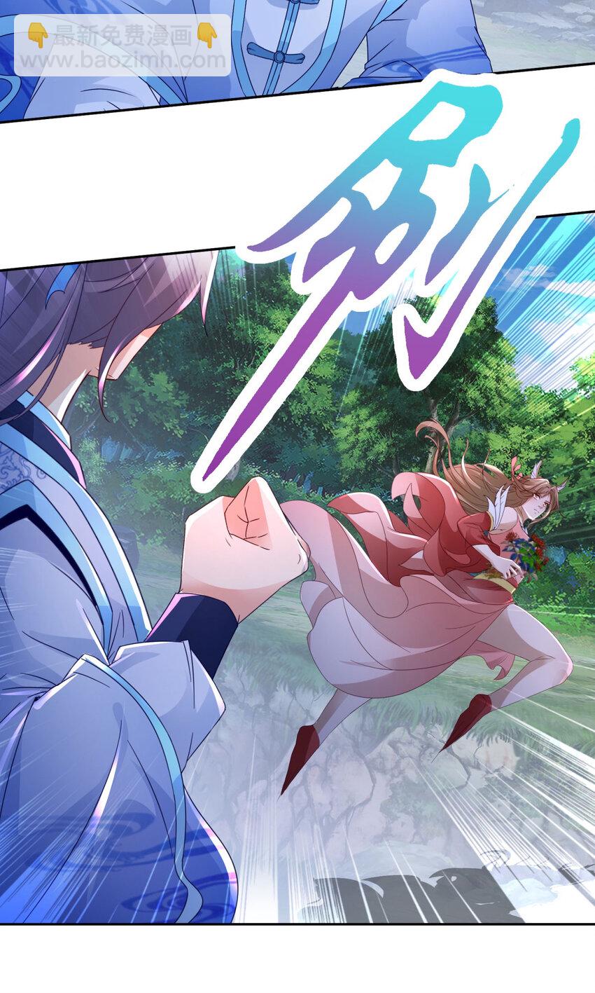第379话 四连招24