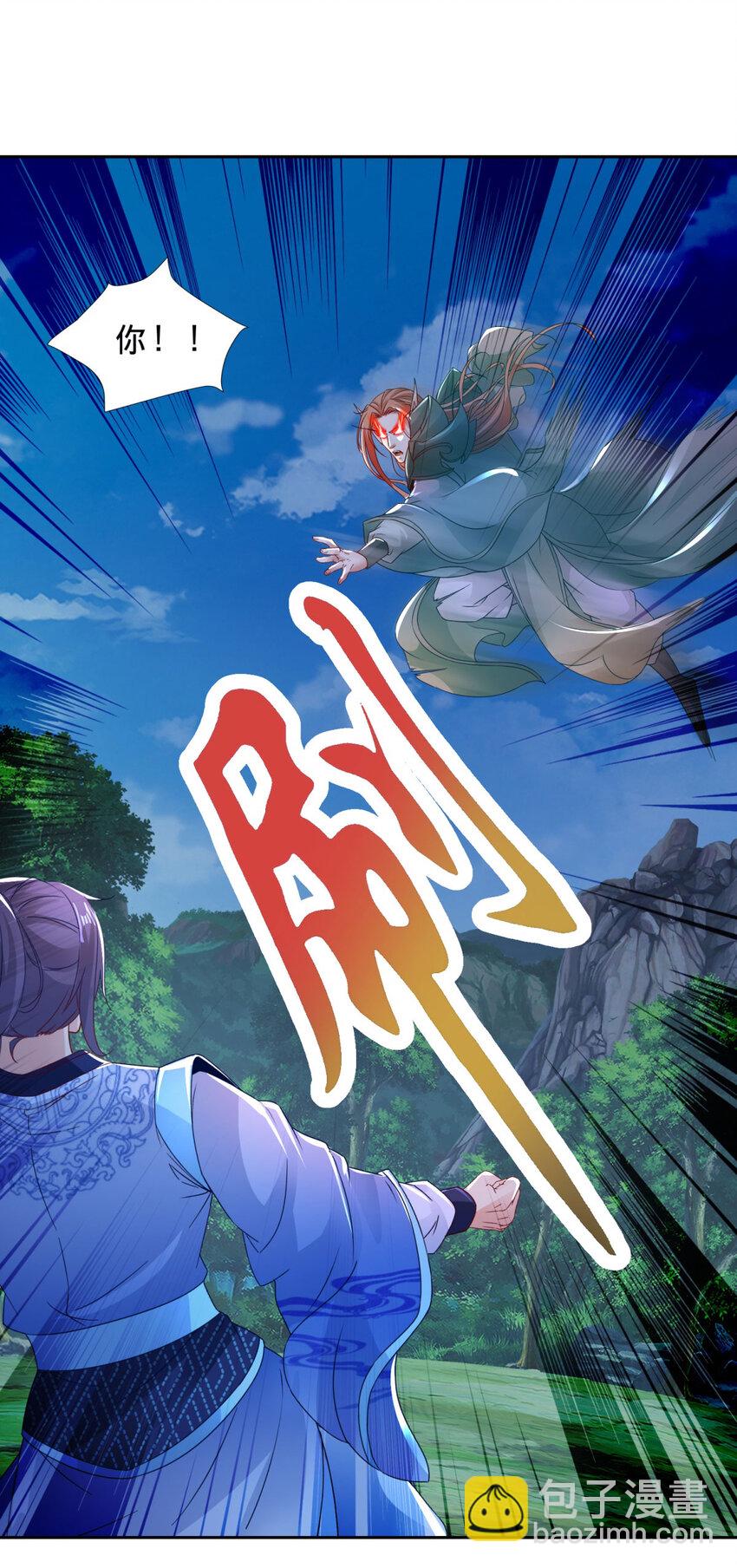 第379话 四连招25