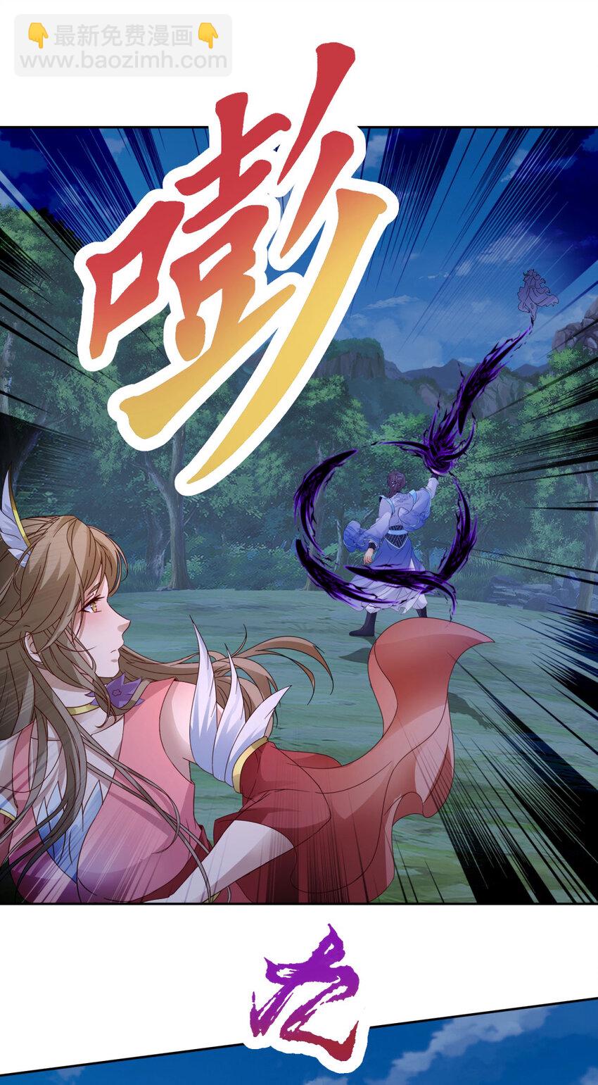 第379话 四连招4