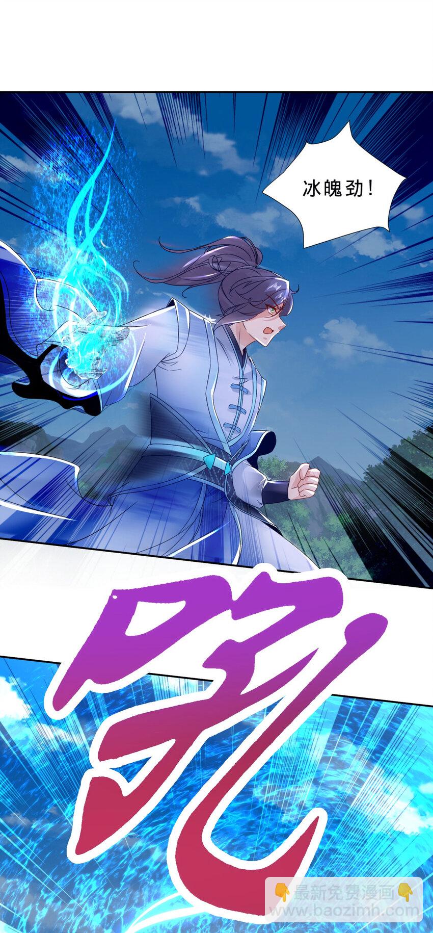 第379话 四连招7