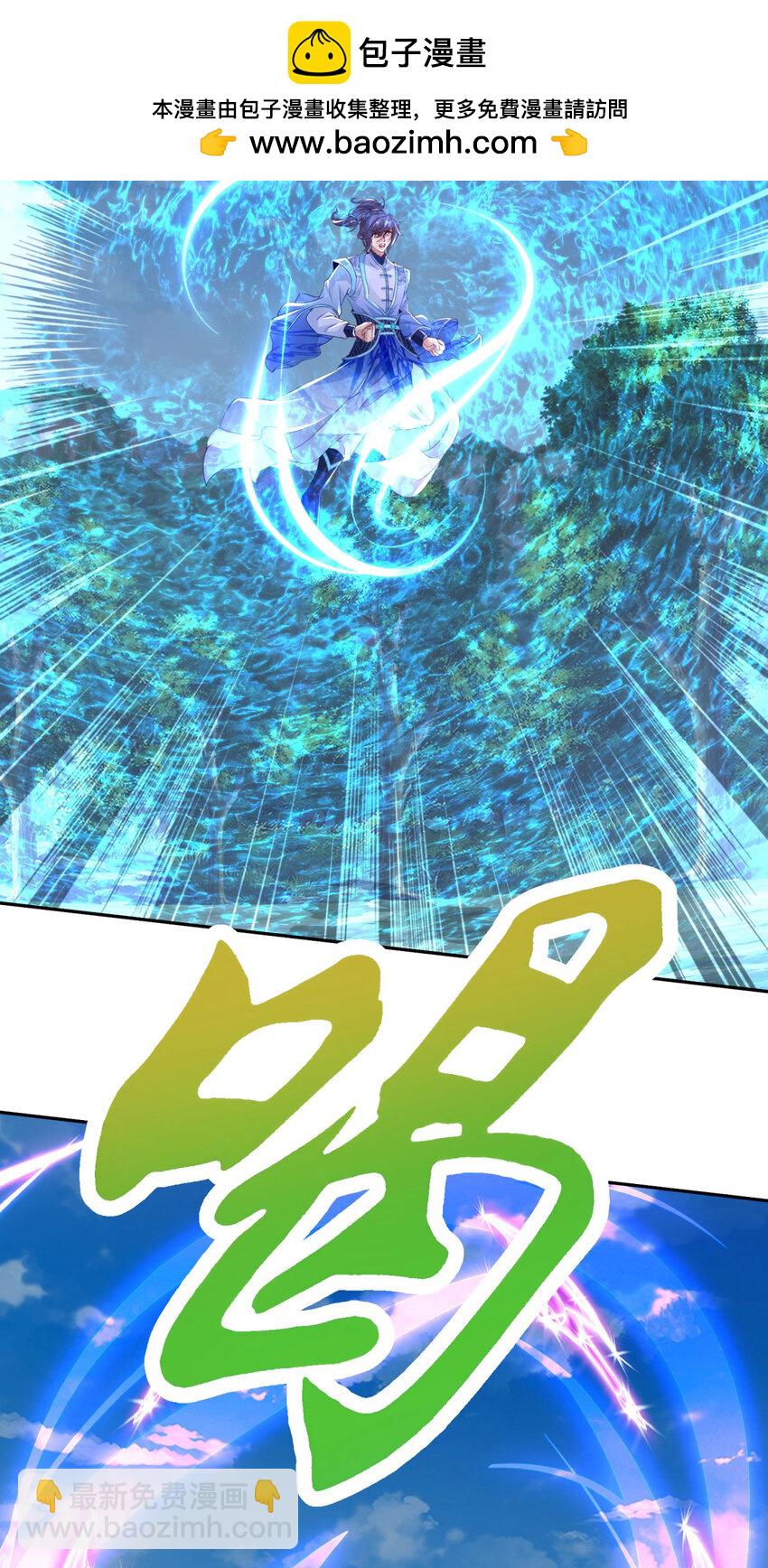 第379话 四连招8