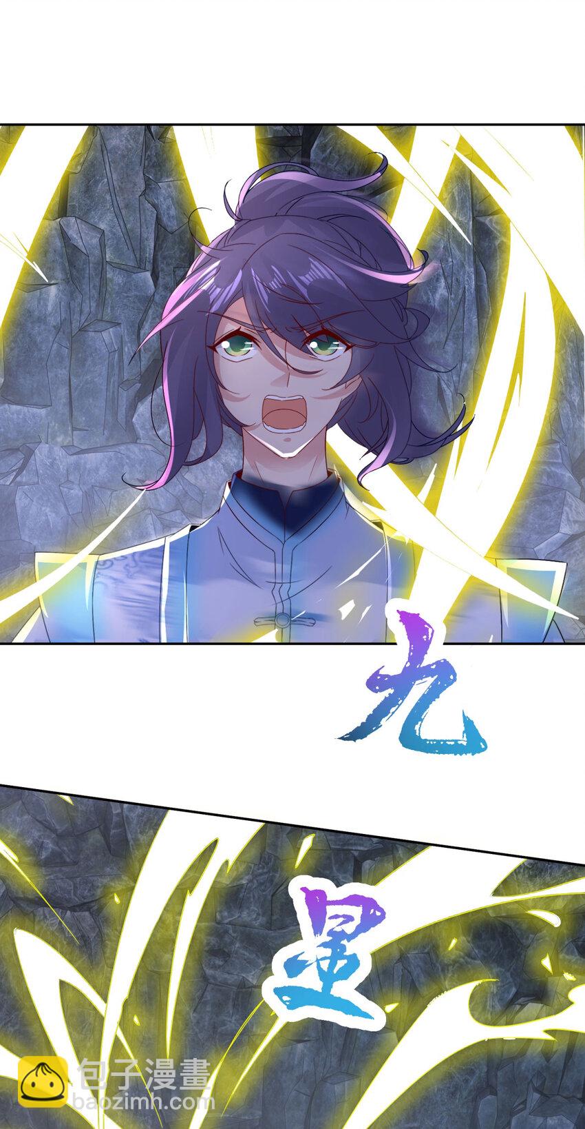 第382话 青龙学院福利不错13