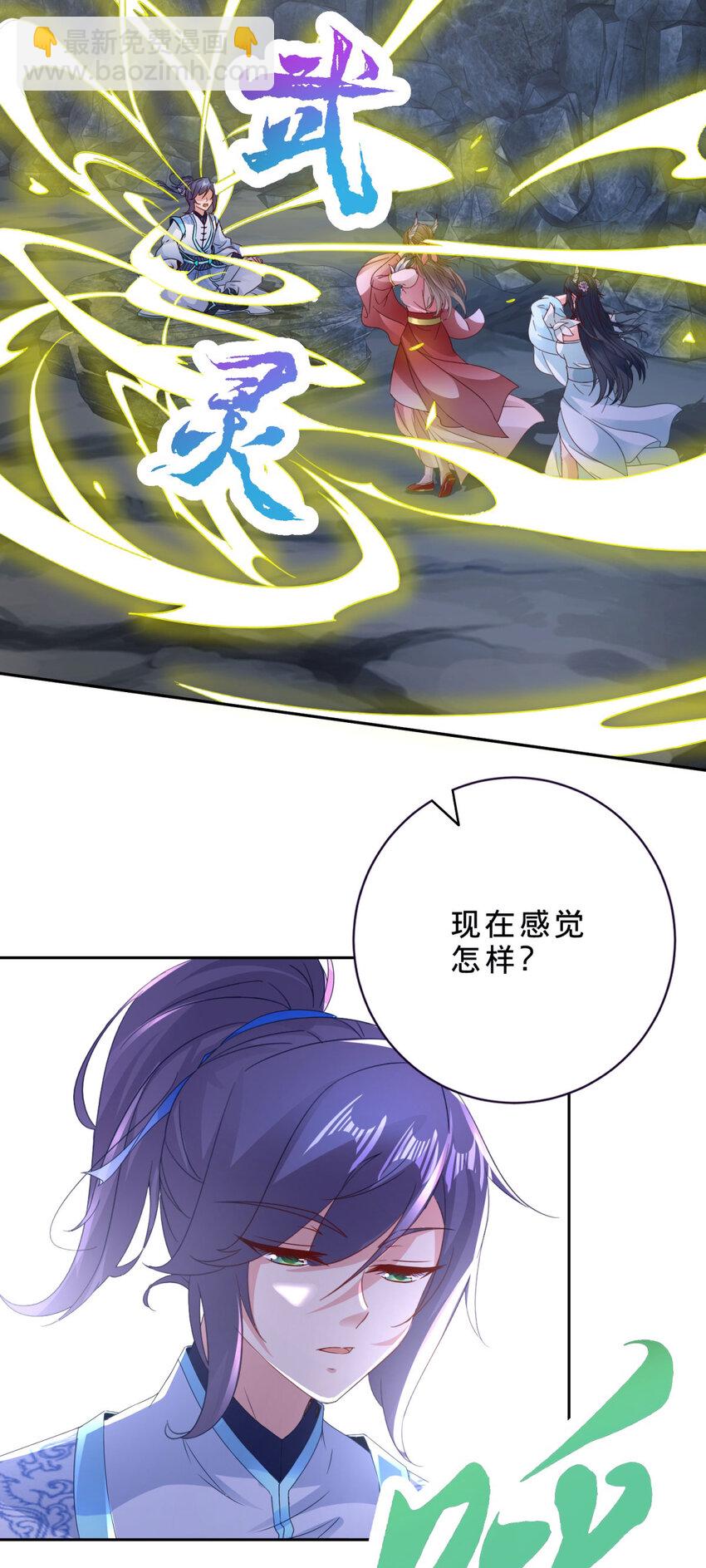 第382话 青龙学院福利不错14