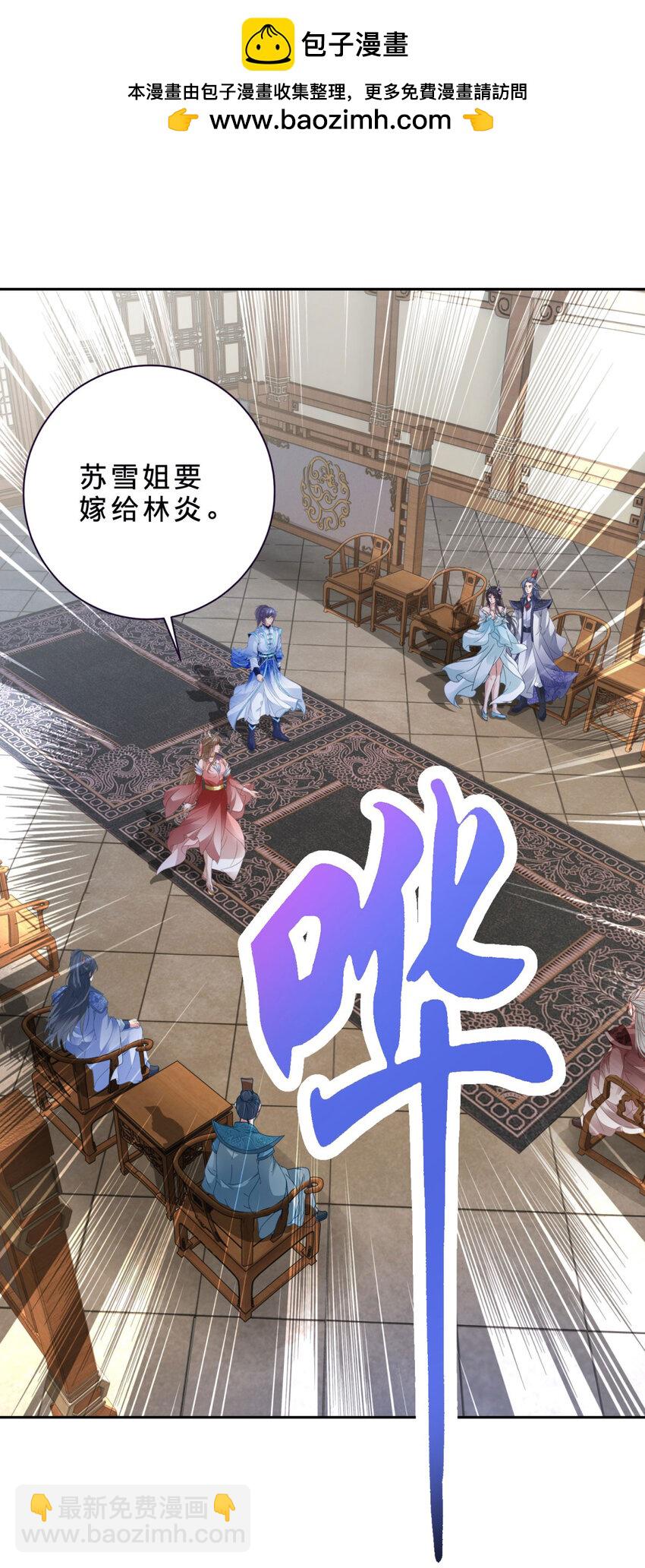 第384话 棒读演戏1