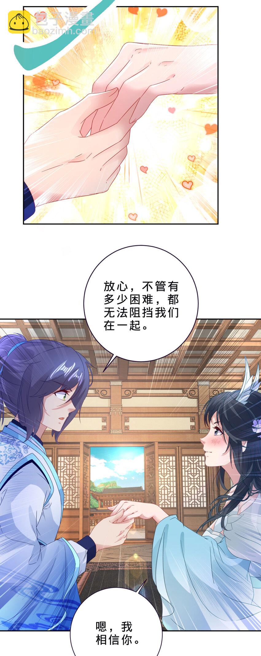 第384话 棒读演戏14