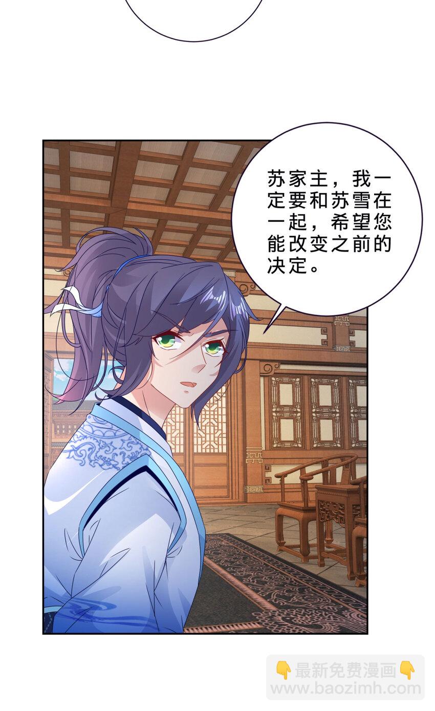 第384话 棒读演戏15
