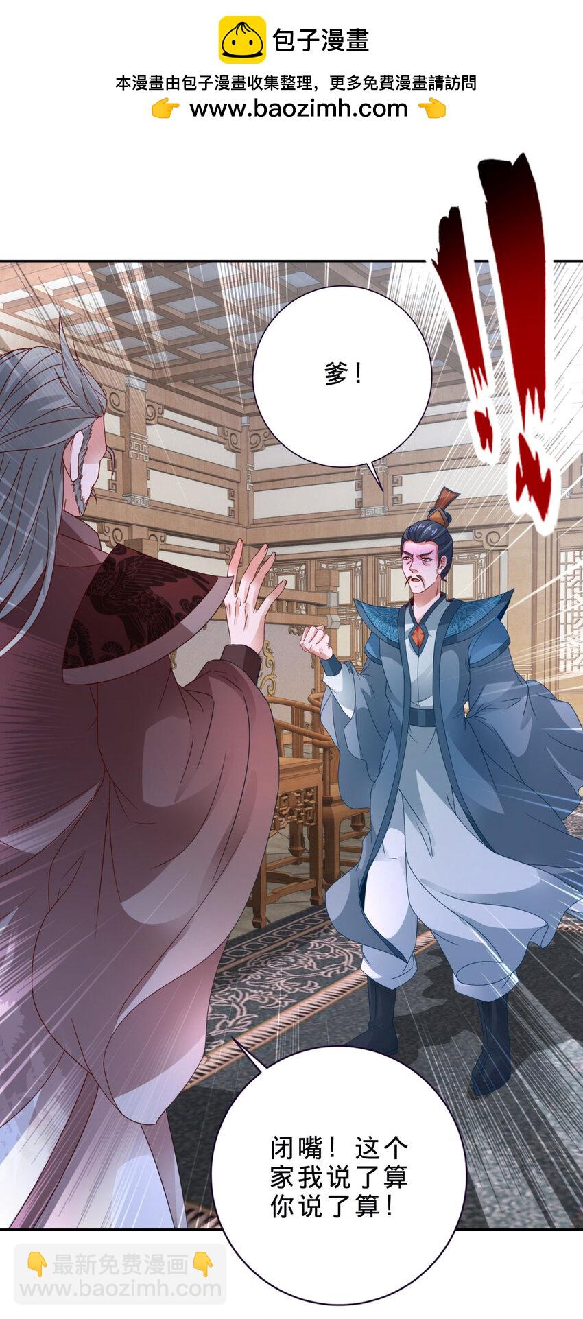 第384话 棒读演戏19