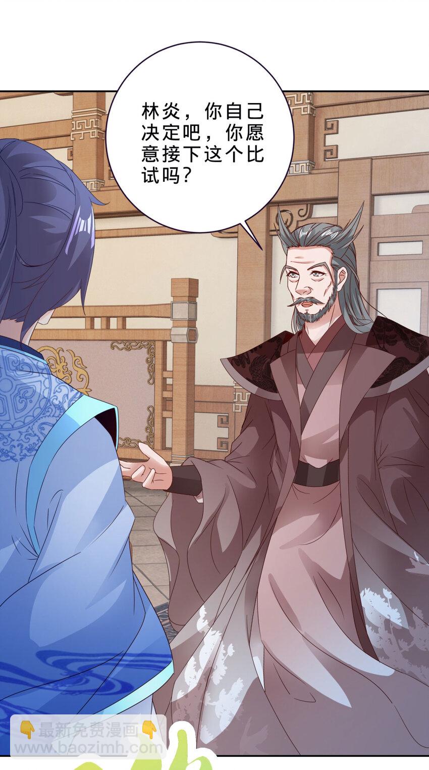 第384话 棒读演戏25