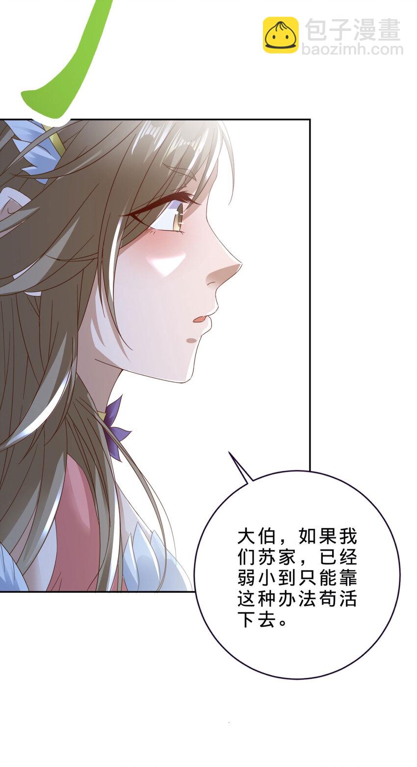 第384话 棒读演戏3