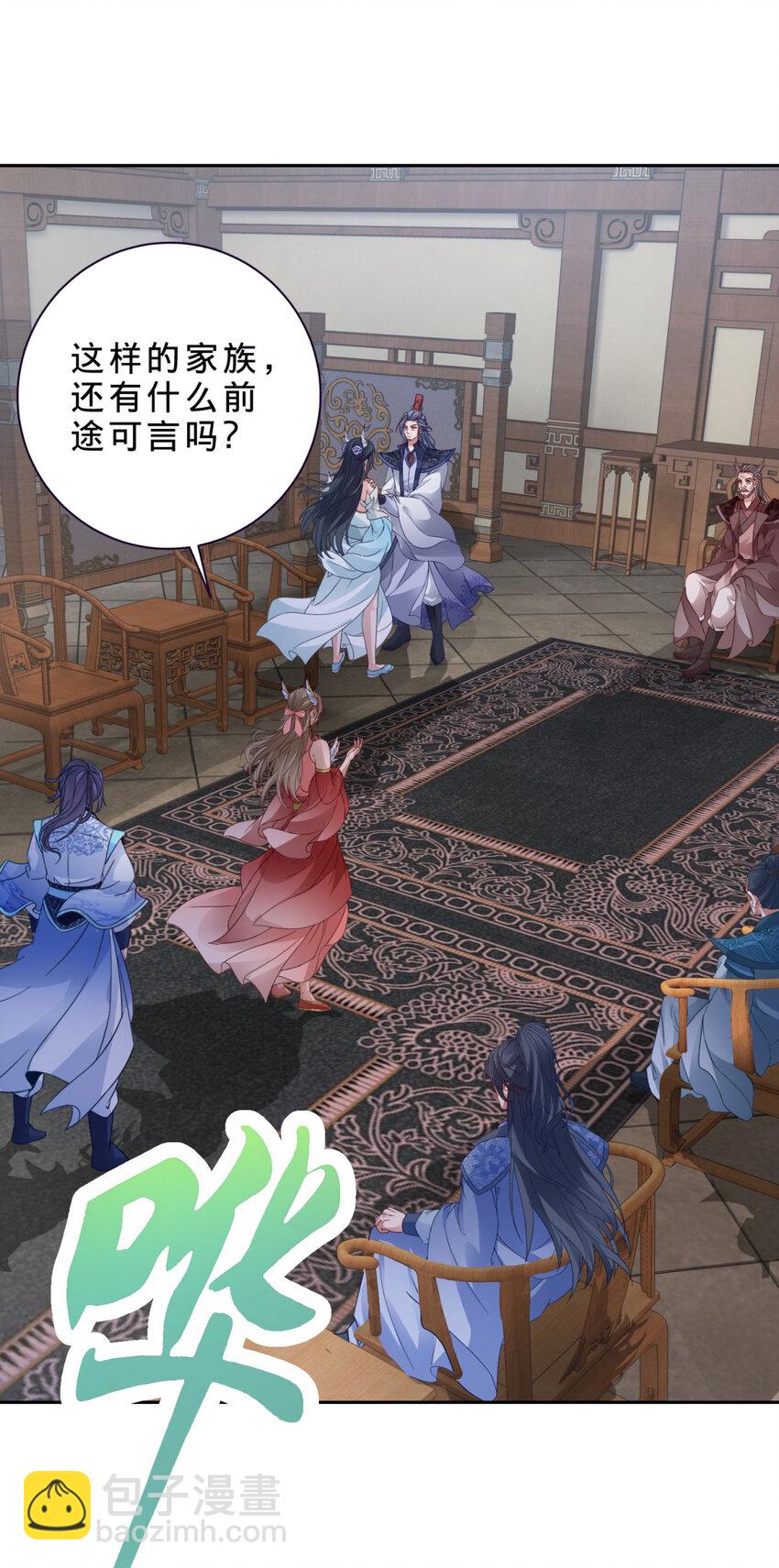 第384话 棒读演戏4