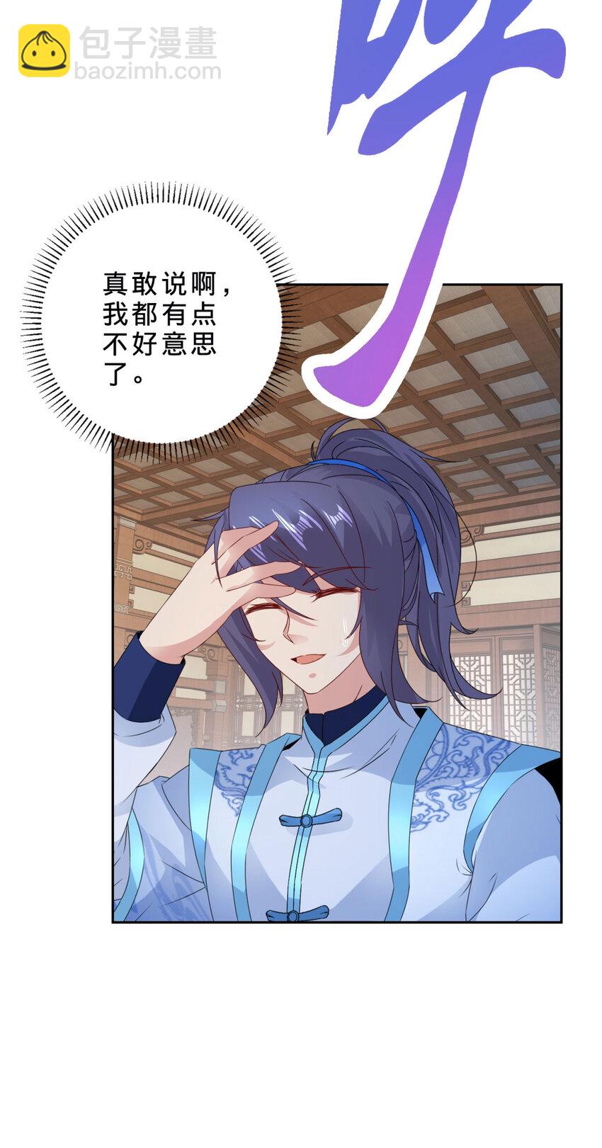 第384话 棒读演戏6