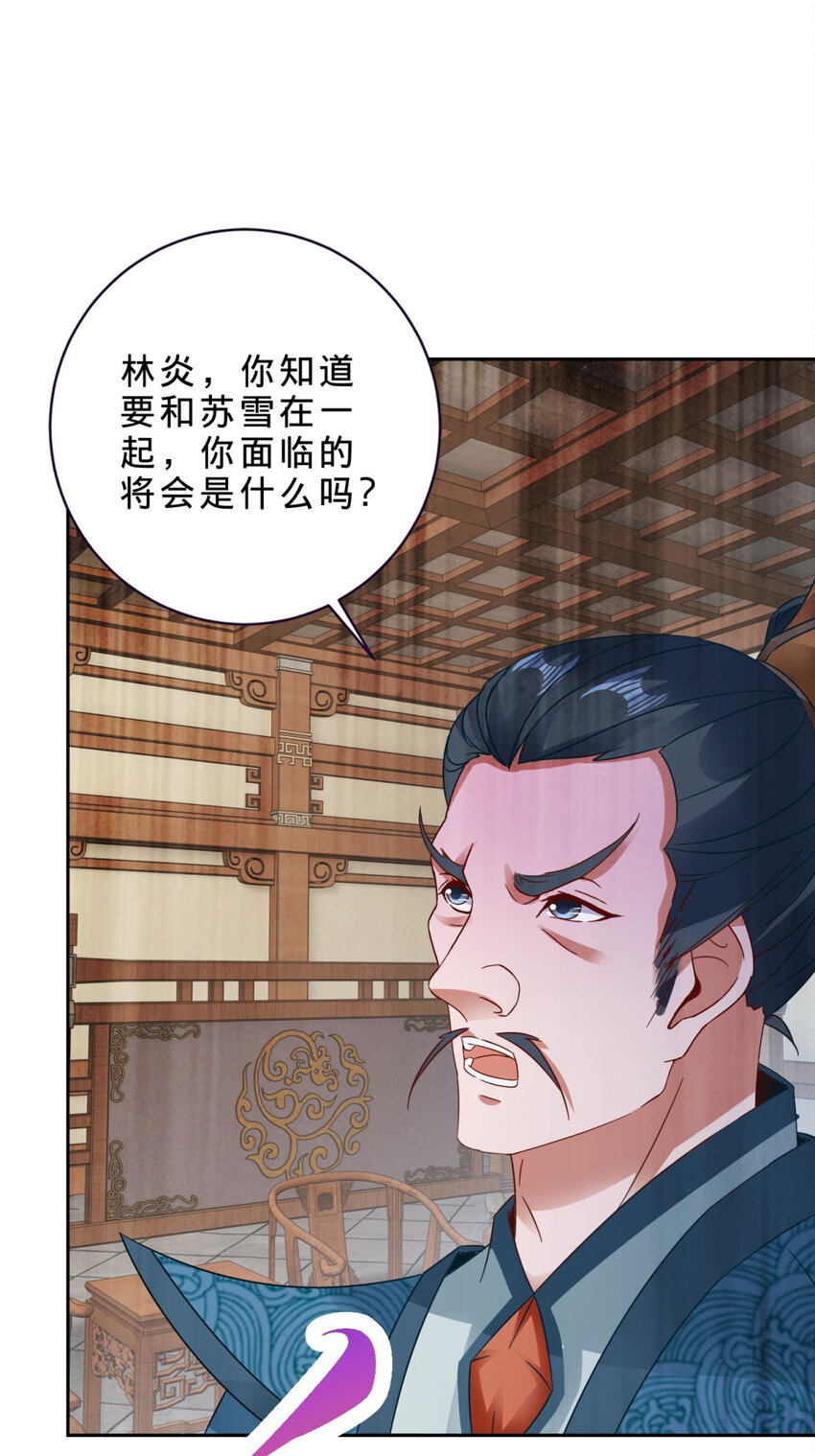第384话 棒读演戏7