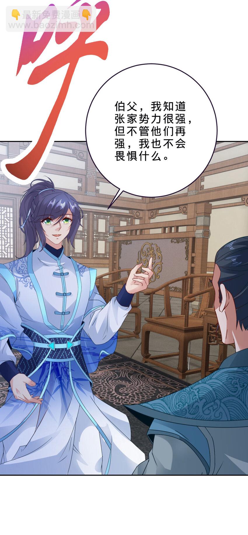第384话 棒读演戏8