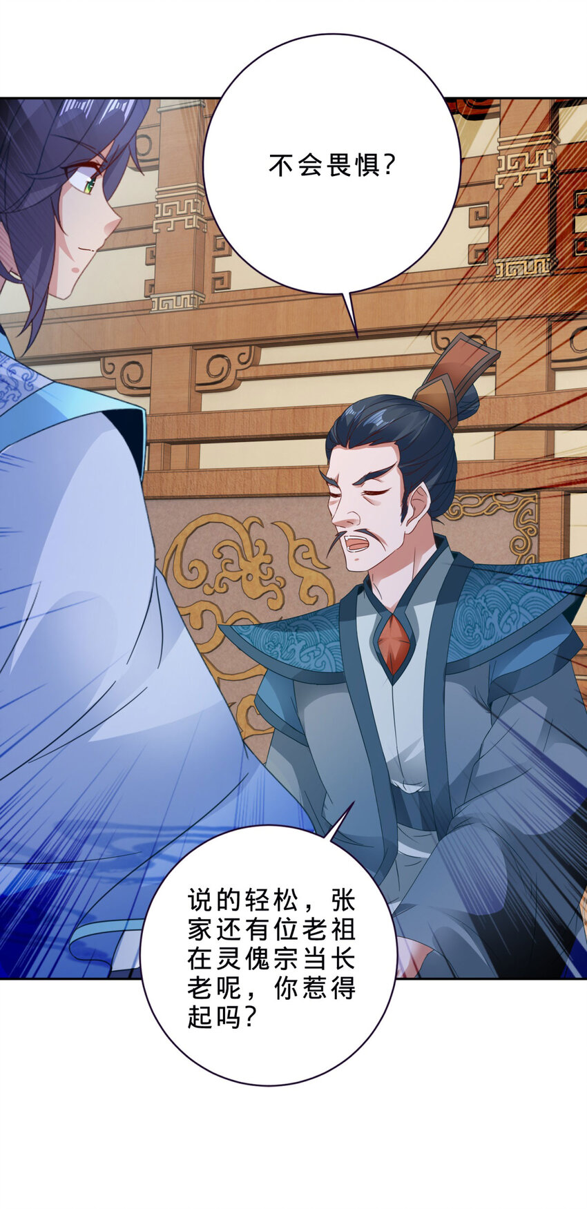 第384话 棒读演戏9