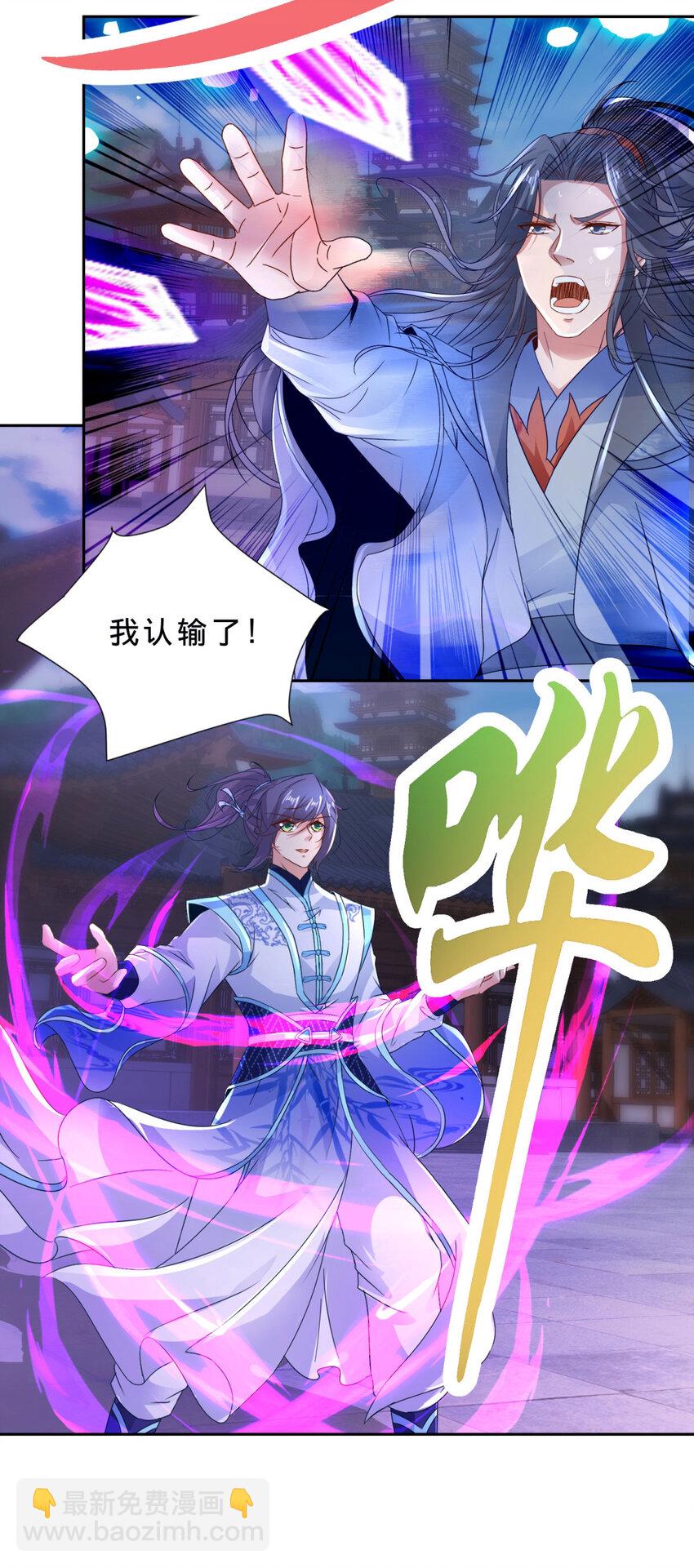 第385话 斗转星移21
