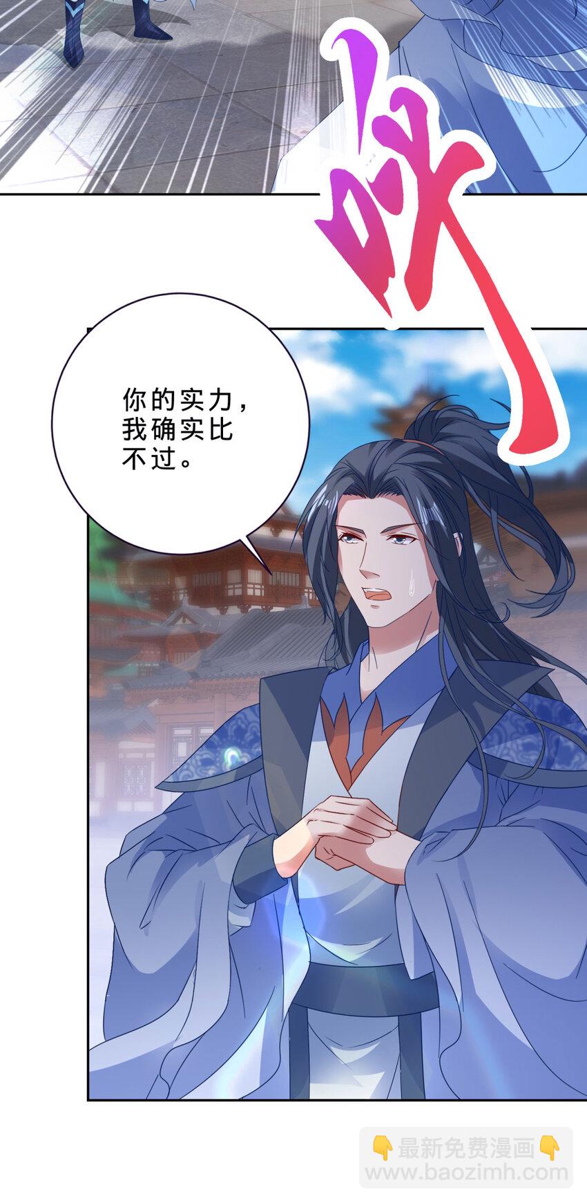 第385话 斗转星移24