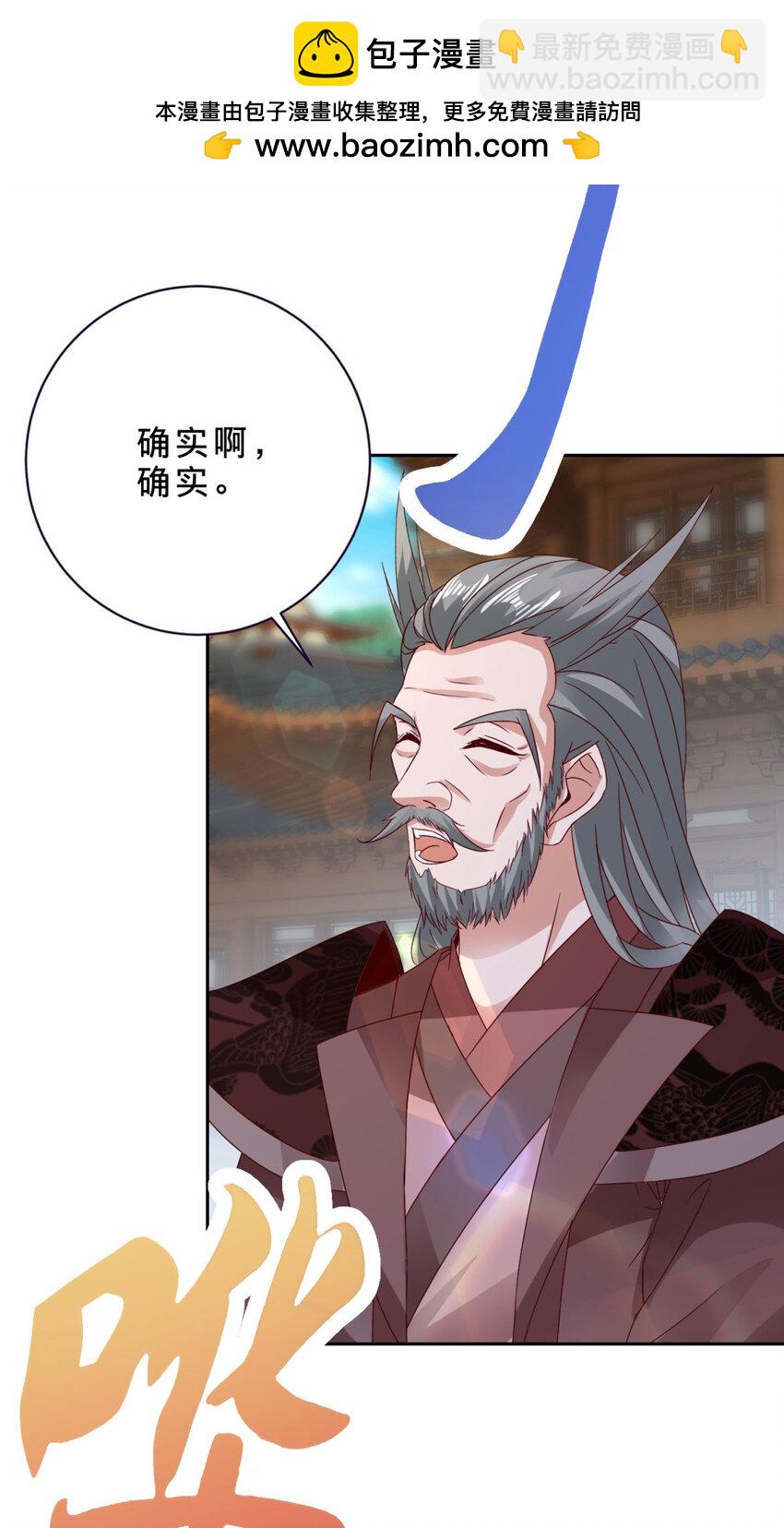 第385话 斗转星移26
