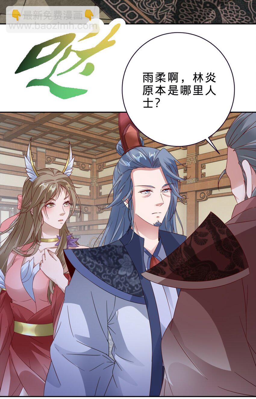 第386话 登门退婚10