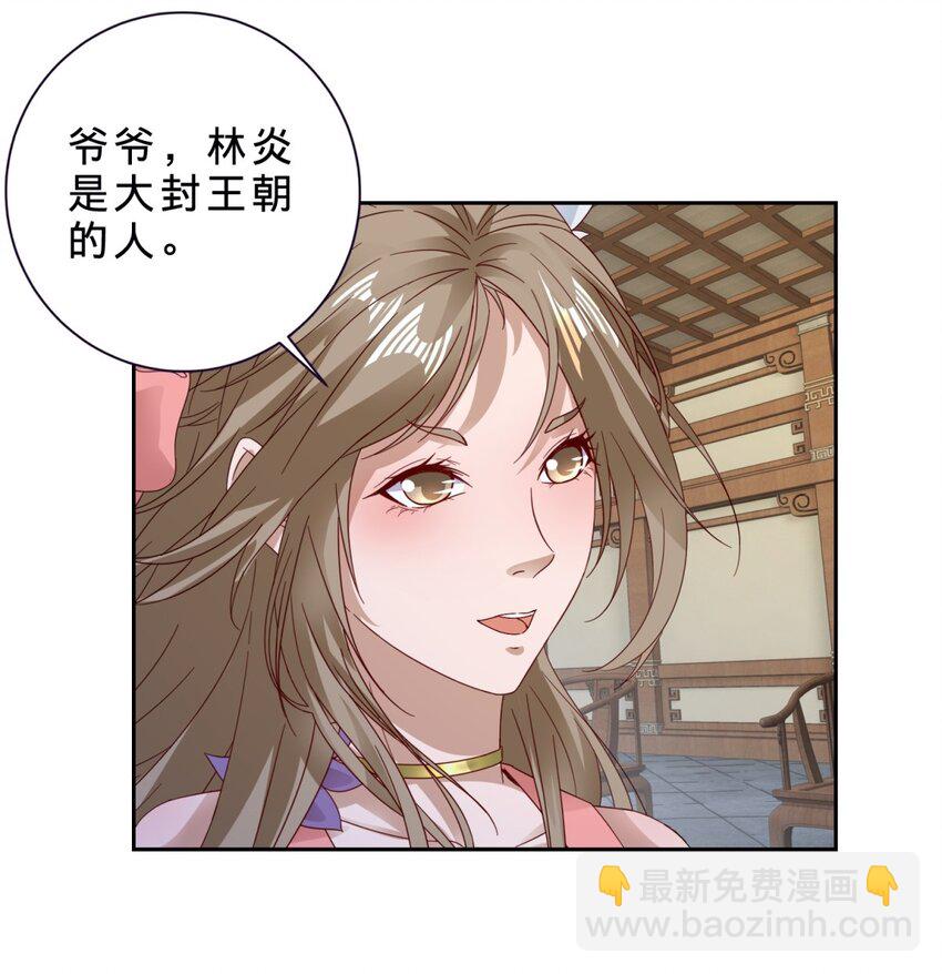 第386话 登门退婚11