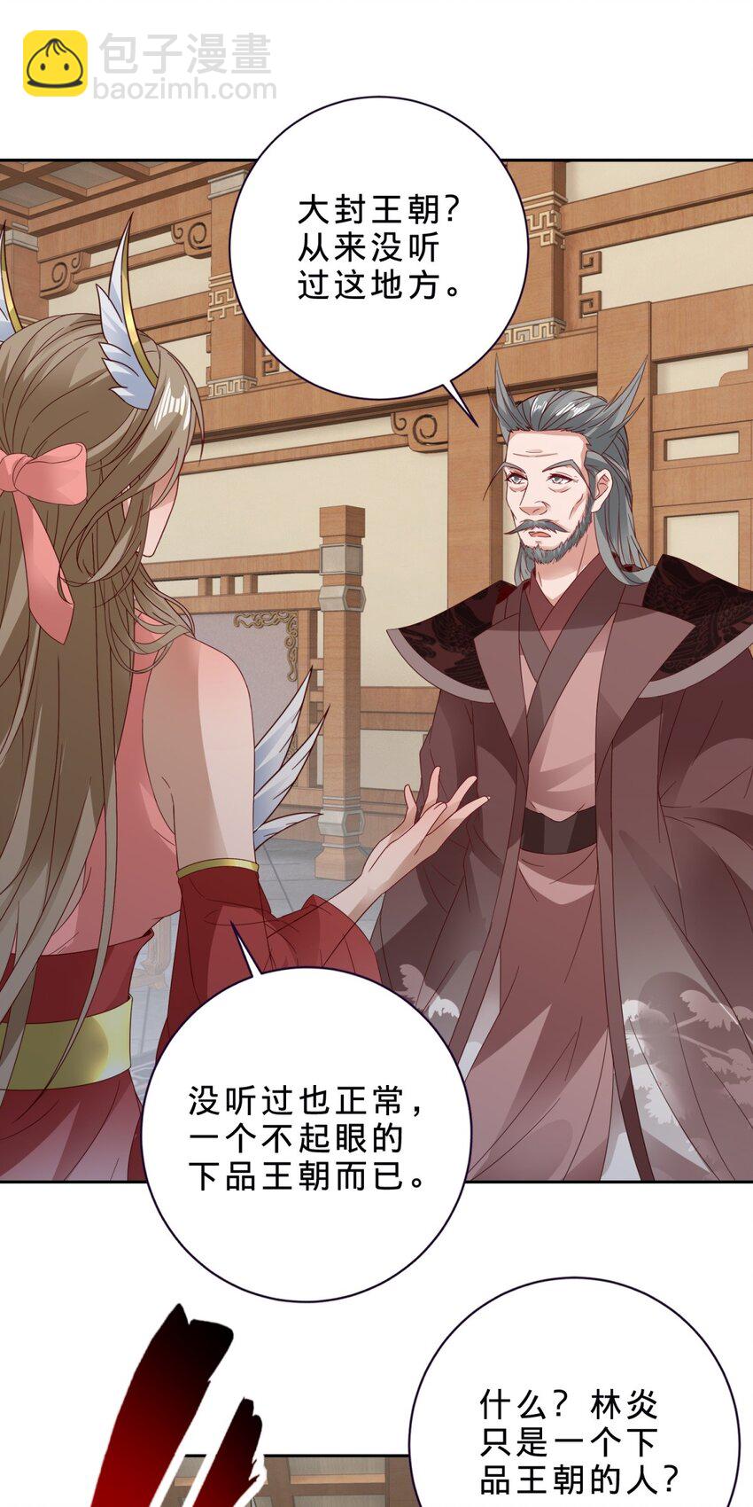 第386话 登门退婚12